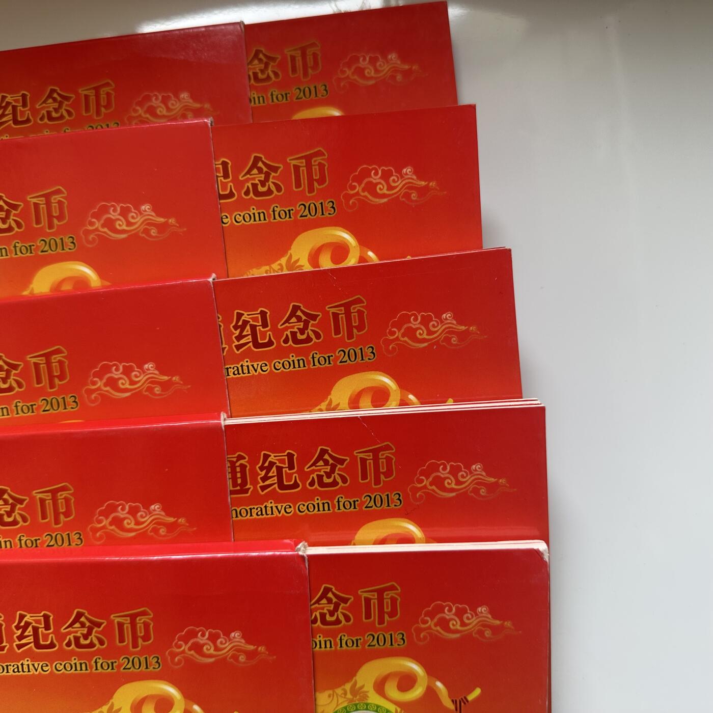 🌹外币初藏🌹🐯2025年第57场  端午精品场 2013年蛇币 5枚组硬卡