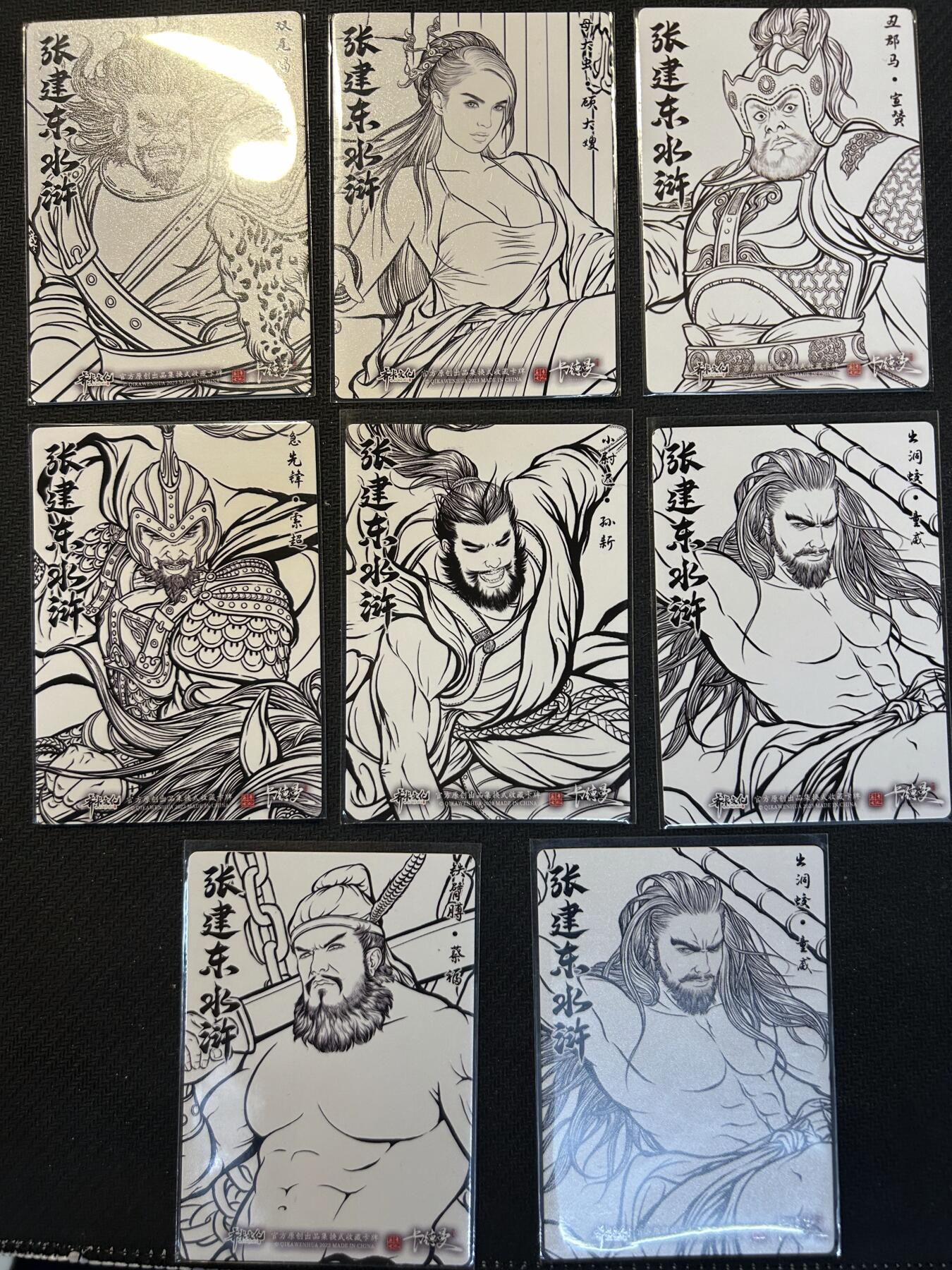 小二郎卡牌驿站 第13期 5月28号周三20:00点截拍【持续优惠收拍中】 齐卡文化-张建东水浒-线稿卡-共8张