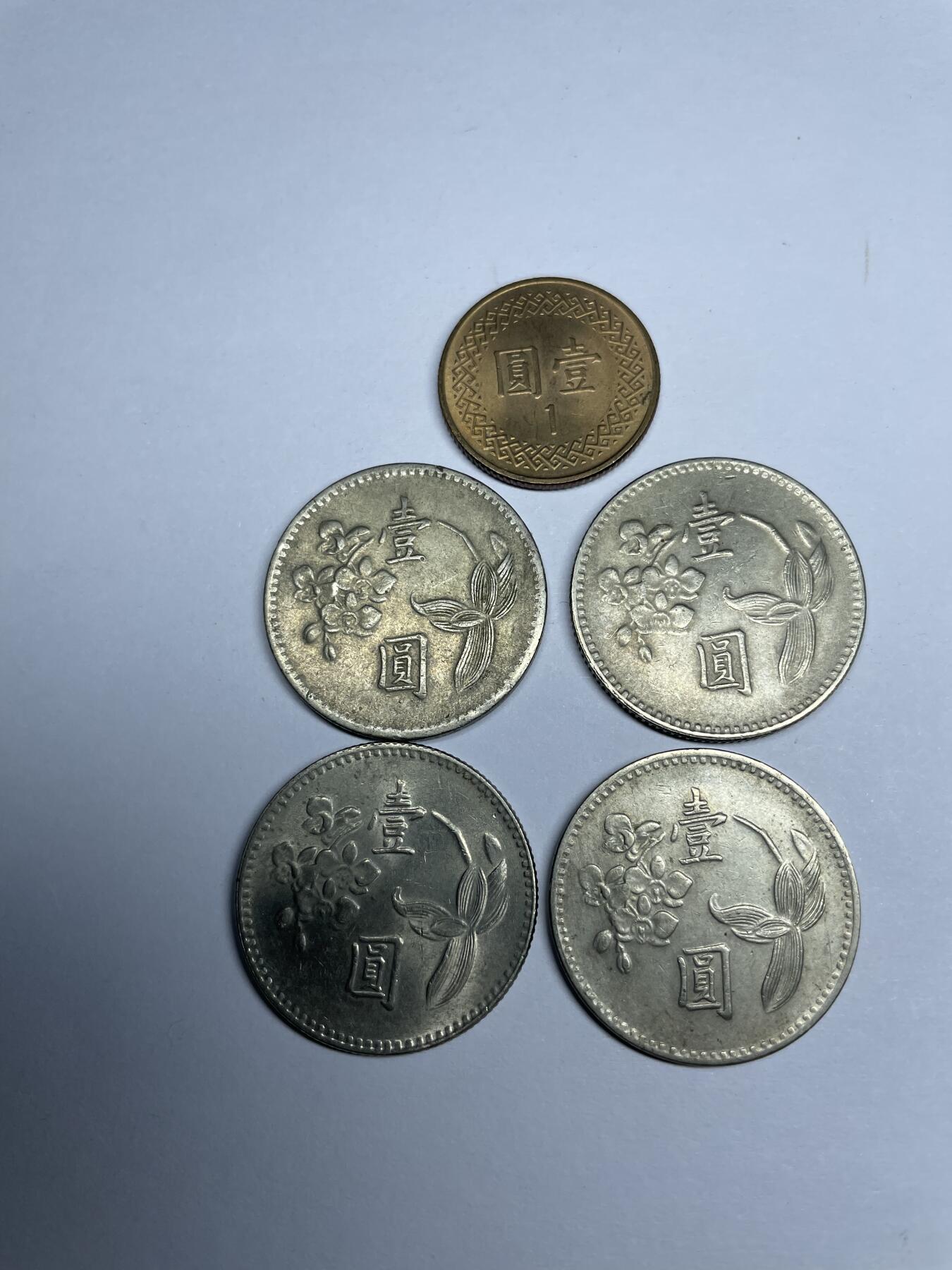 2025年集古藏今外币拍卖第五期-第9场—（总第239拍），可以寄存60天，满160元包邮。 中国台湾一元5枚