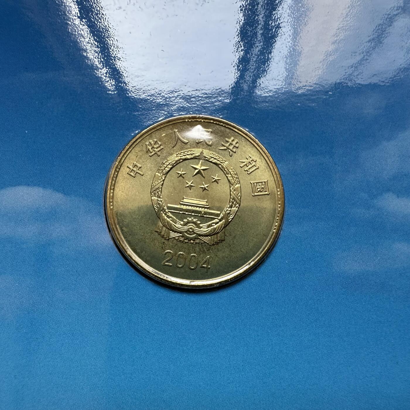 🌹外币初藏🌹🐯2025年第57场  端午精品场 2004年鹅峦鼻¥5纪念币 康银阁装帧a