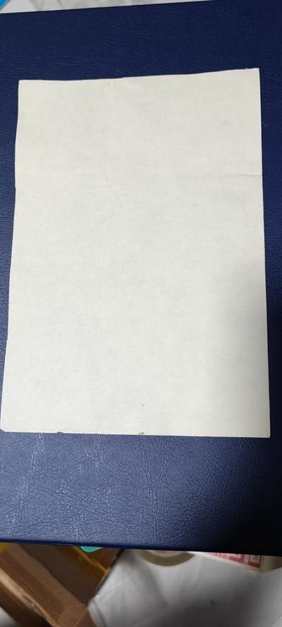 票证拍场    都是整版或者联票 🔥市级🔥成都市肉食供应证，1992年发行..27联！