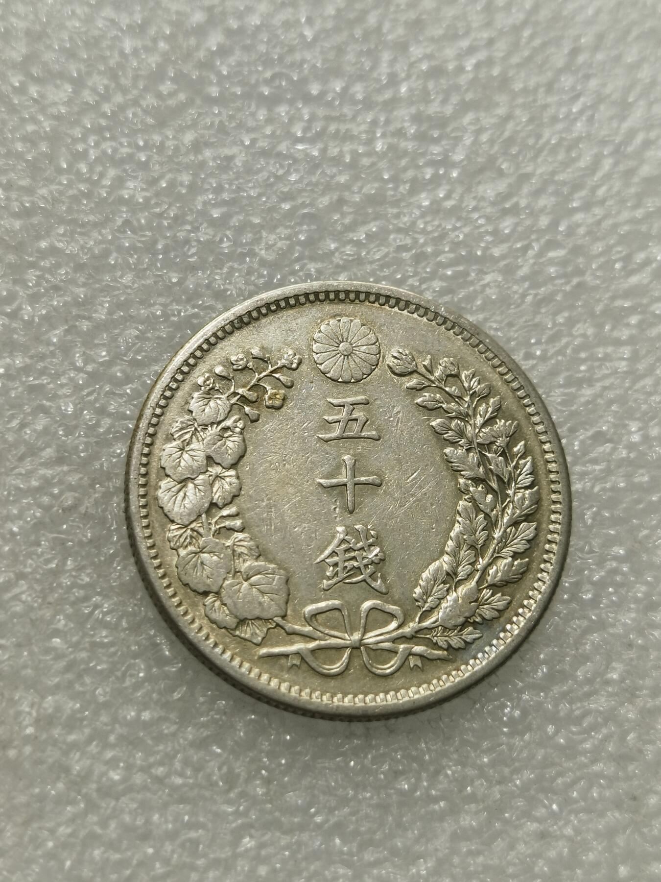 First