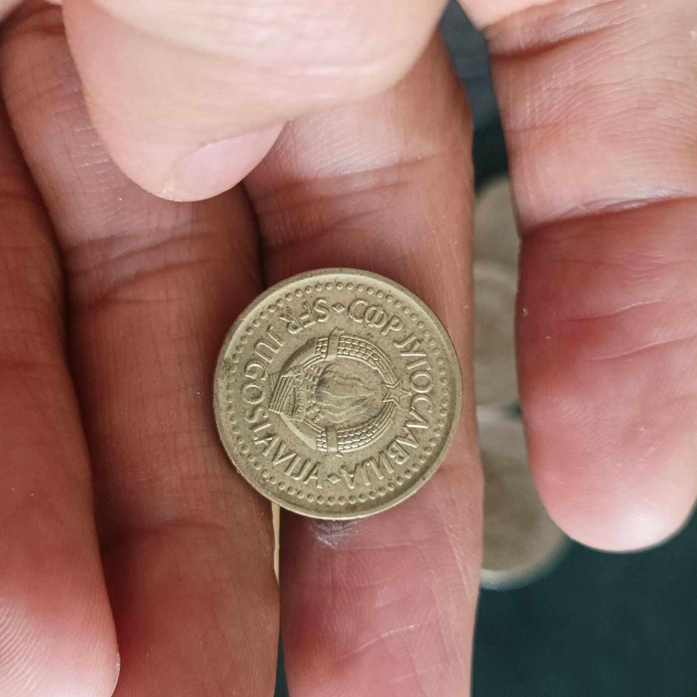 泡泡币外币第四十二场南斯拉夫专场全部不同版别可代拍15038385335微信 南斯拉夫
