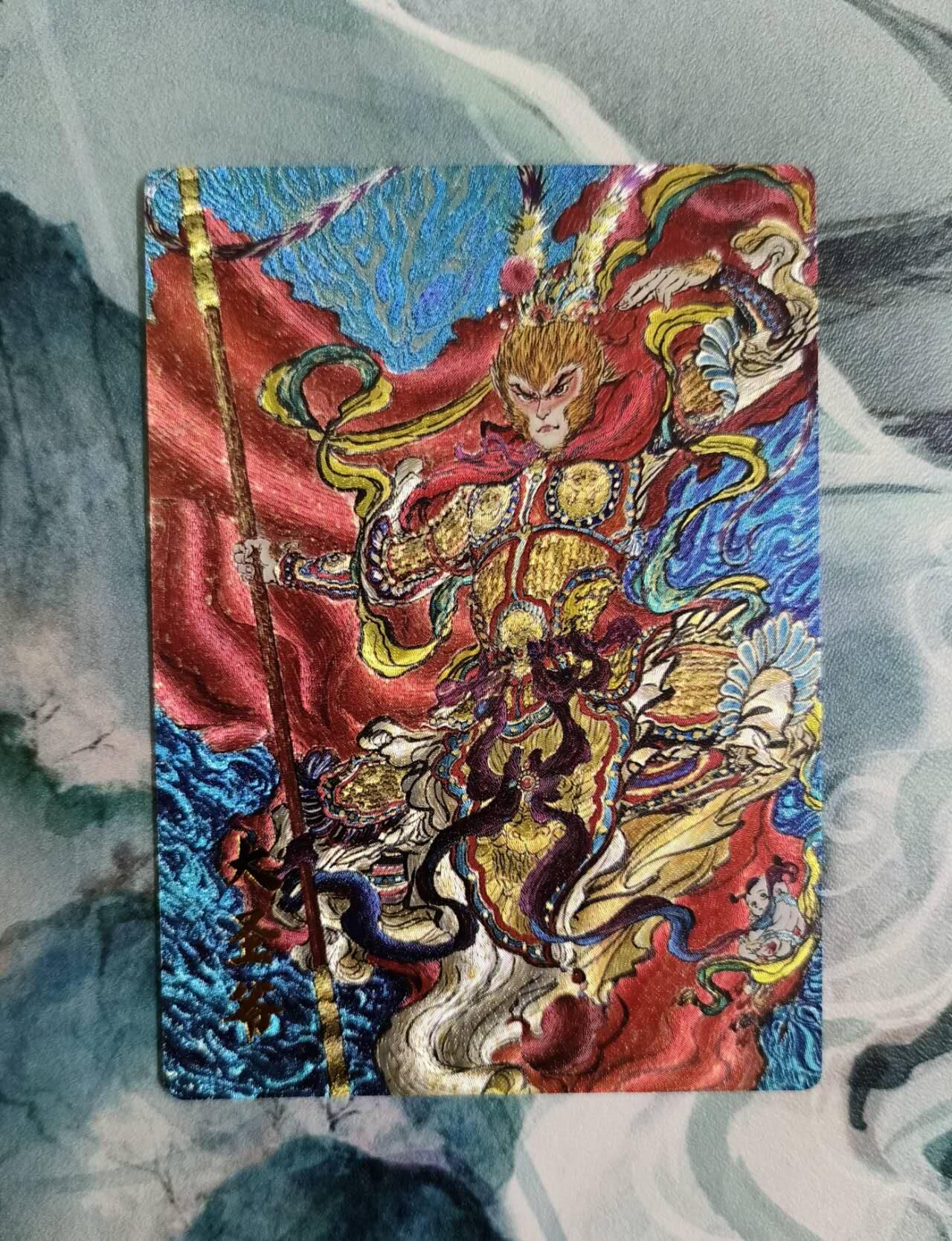 First