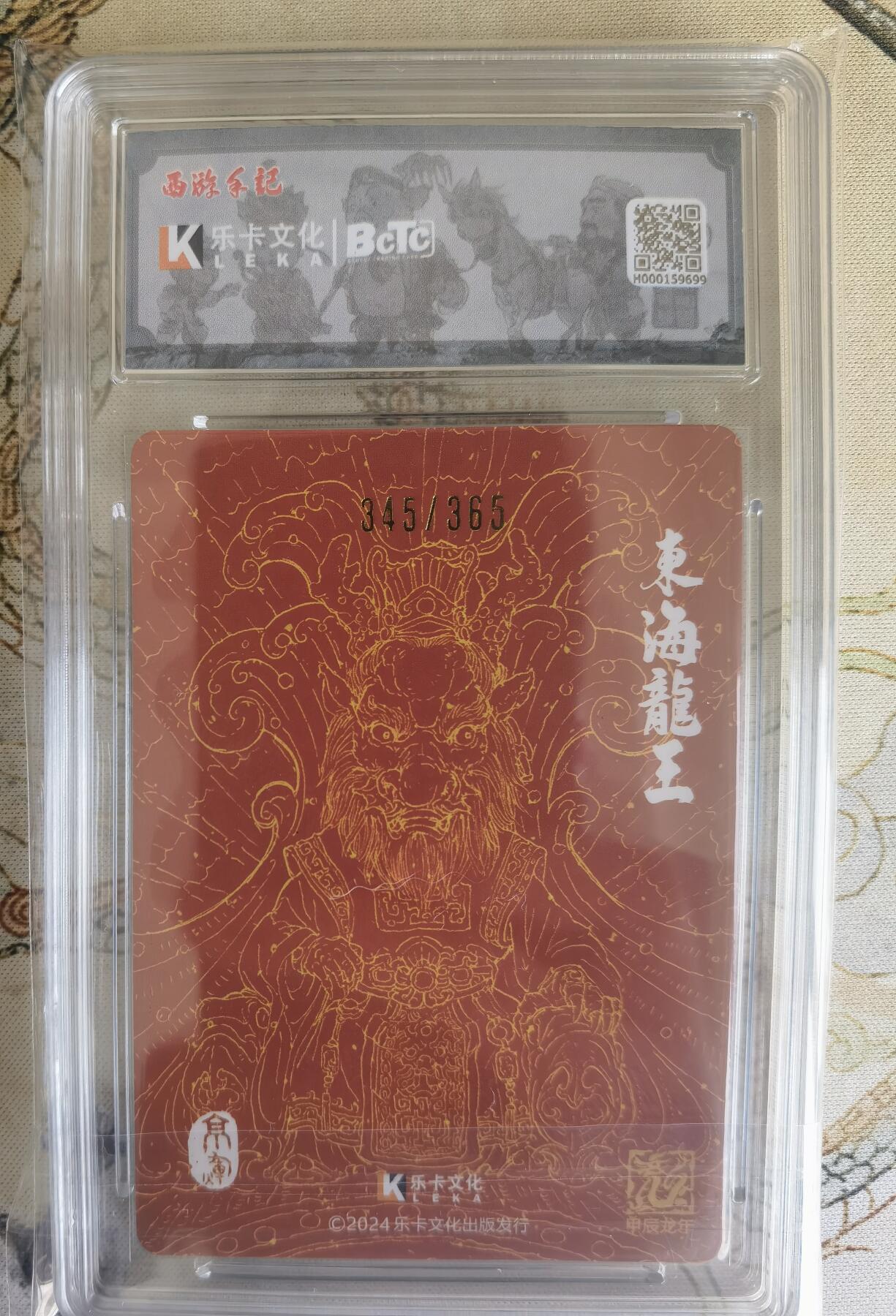 First