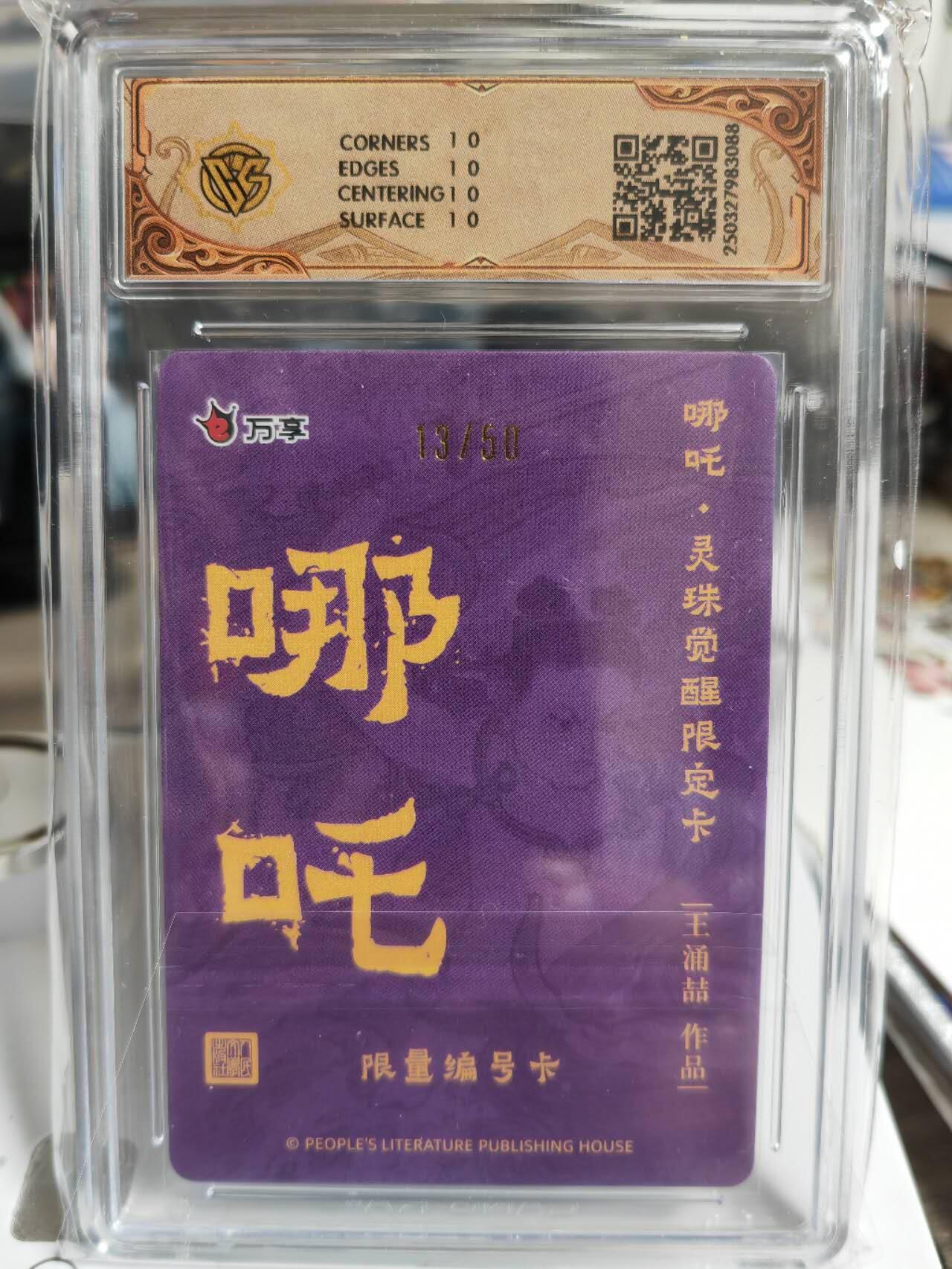 First