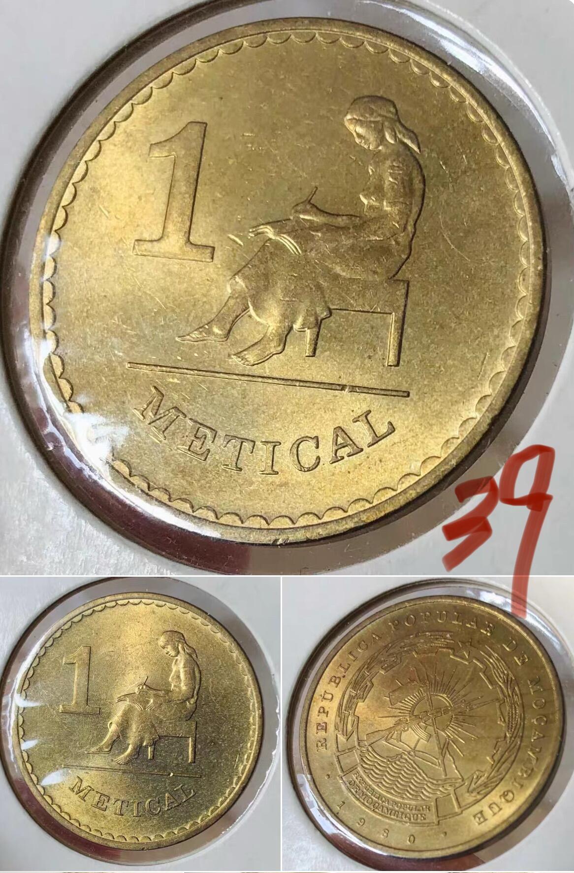 各国平价纪念币老钱币第一批