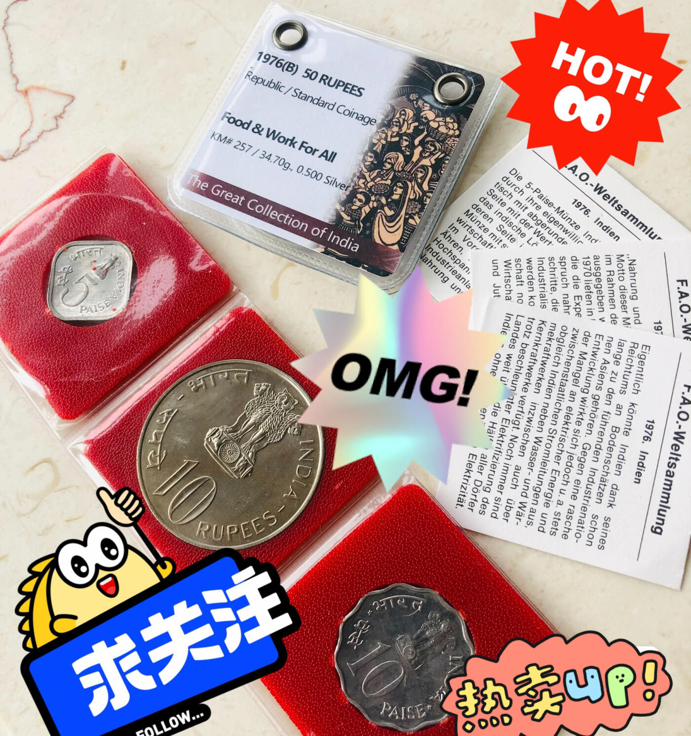 印度1976FAO大全套含超大银币