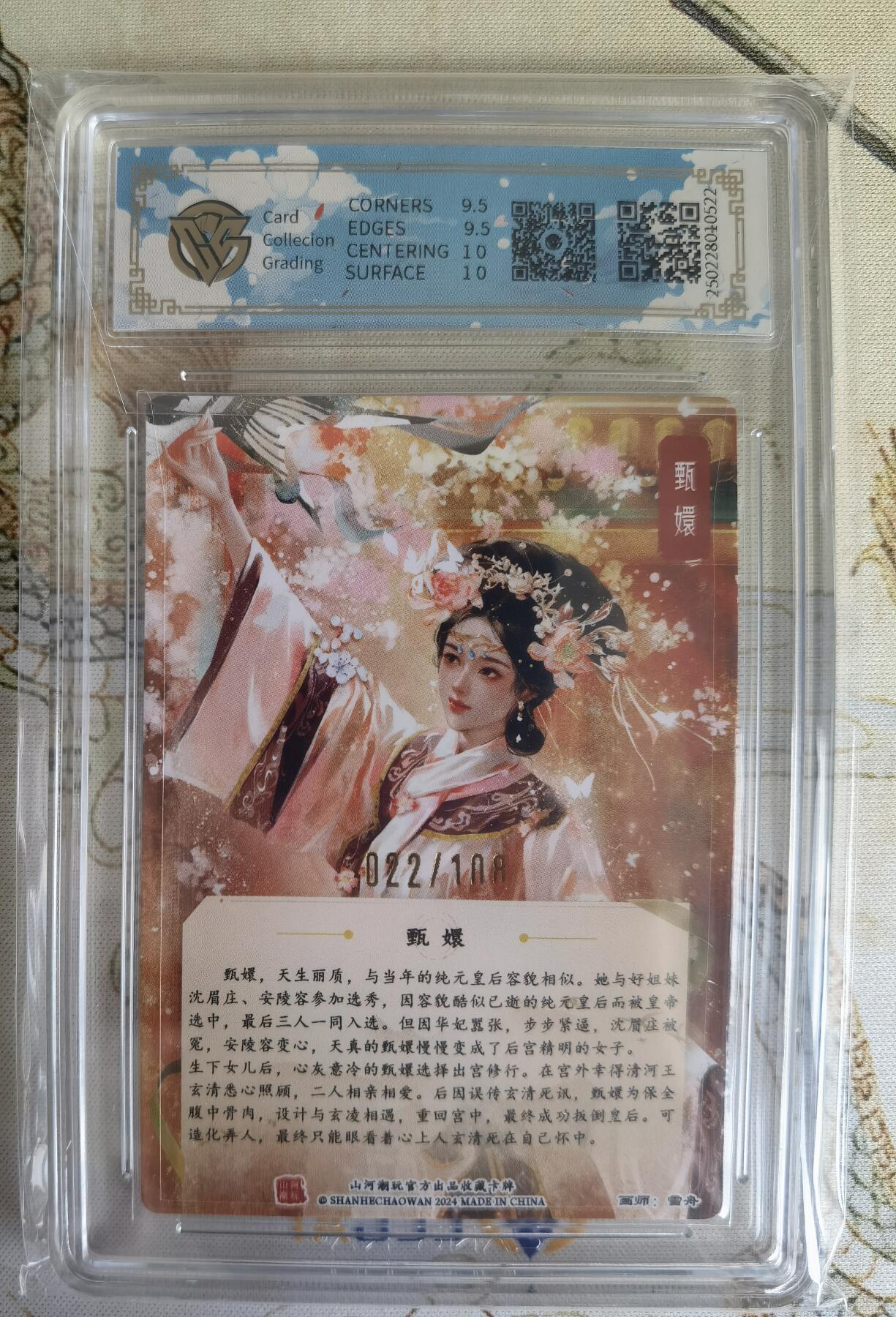 First