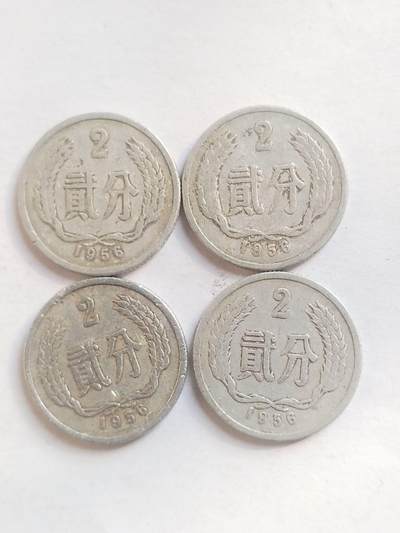 评级币 纪念币 硬币专场 - 1956年 2分四枚。
