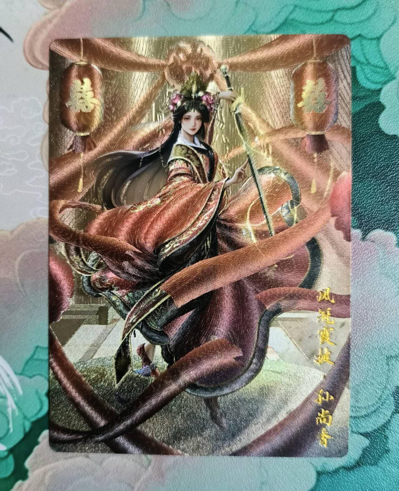 First