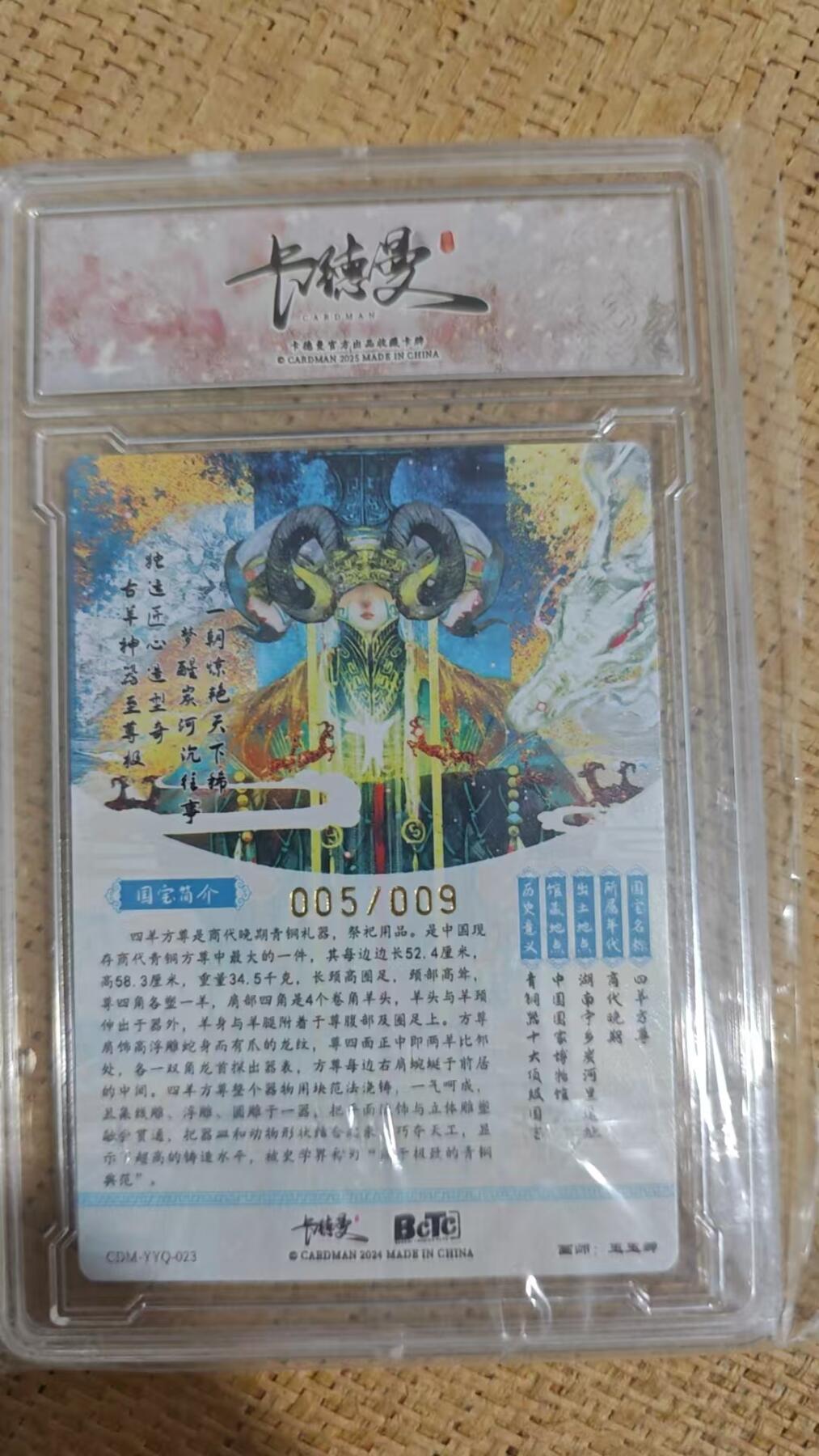 光影卡牌第13期，亲签卡，各家套卡，持续收拍品 （亲签）玉玉卿万物有灵，签名限编05/09彩闪