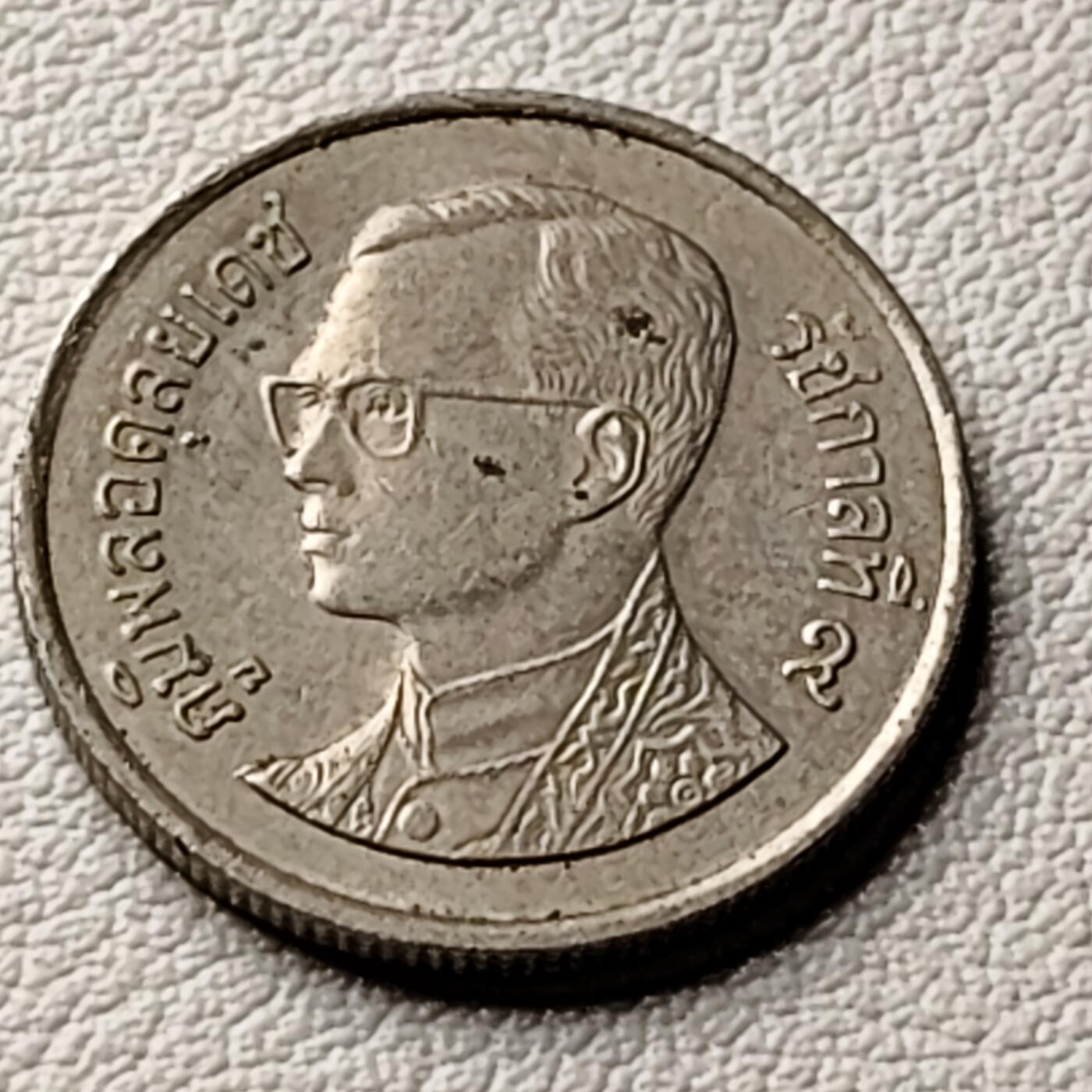 First