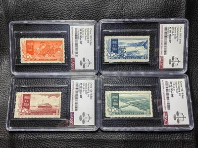 洪涛臻品批发群 精选邮票限时拍卖第1042期  - 特19黄河新全  ASG90高分OP，早起草纸精品票，状态一流，90高分非常难得，注意抄底