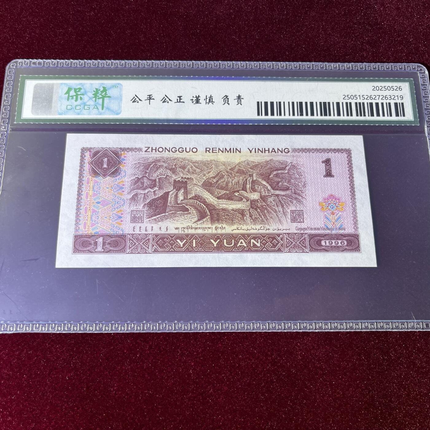 961豹子号888 永恒号 不带47 三对子 满堂彩 68分 按图发货