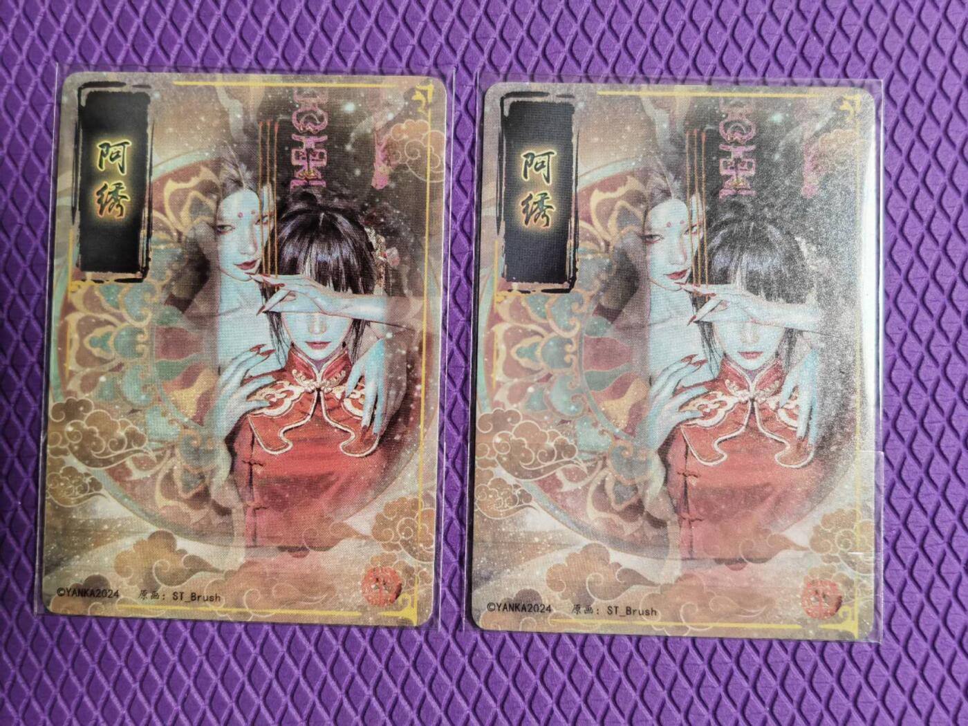 阳大大卡牌超级大甩拍第55期（周五晚上九点截拍，持续收拍品，进群福利早知道）