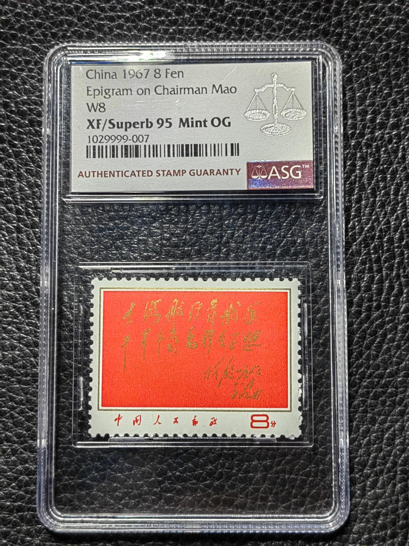 First
