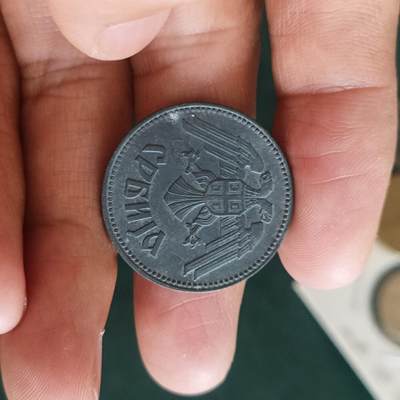 泡泡币外币第四十二场南斯拉夫专场全部不同版别可代拍15038385335微信 - 少见南斯拉夫43年十分
