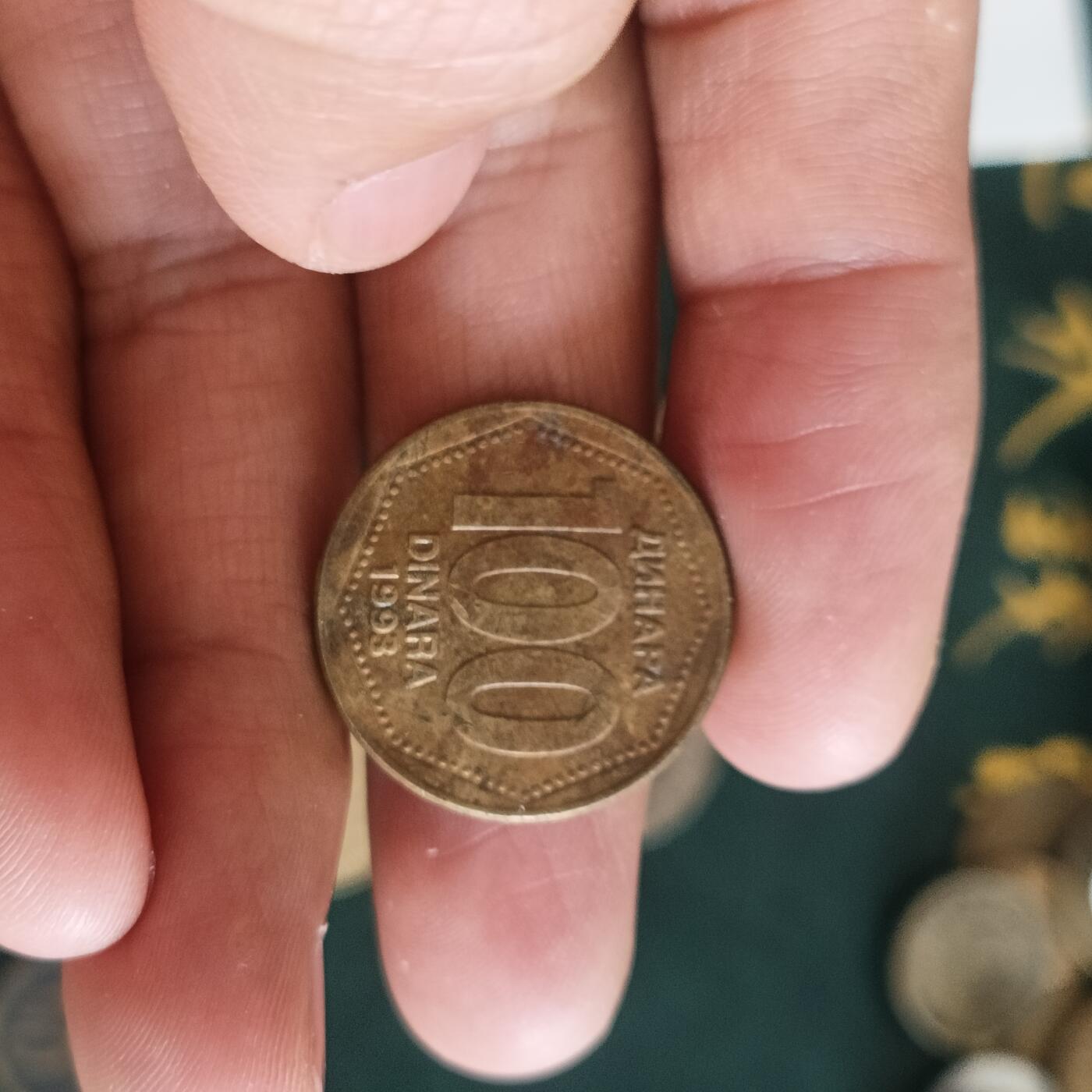 泡泡币外币第四十二场南斯拉夫专场全部不同版别可代拍15038385335微信 少见南斯拉夫