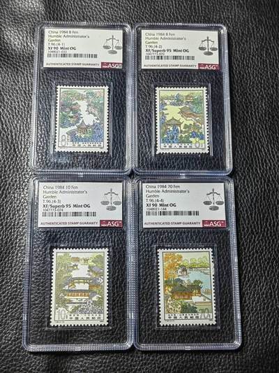 洪涛臻品批发群 精选邮票限时拍卖第1040期  - j96颐和园新全 ASG两枚90OG，两枚95OG，注意抄底