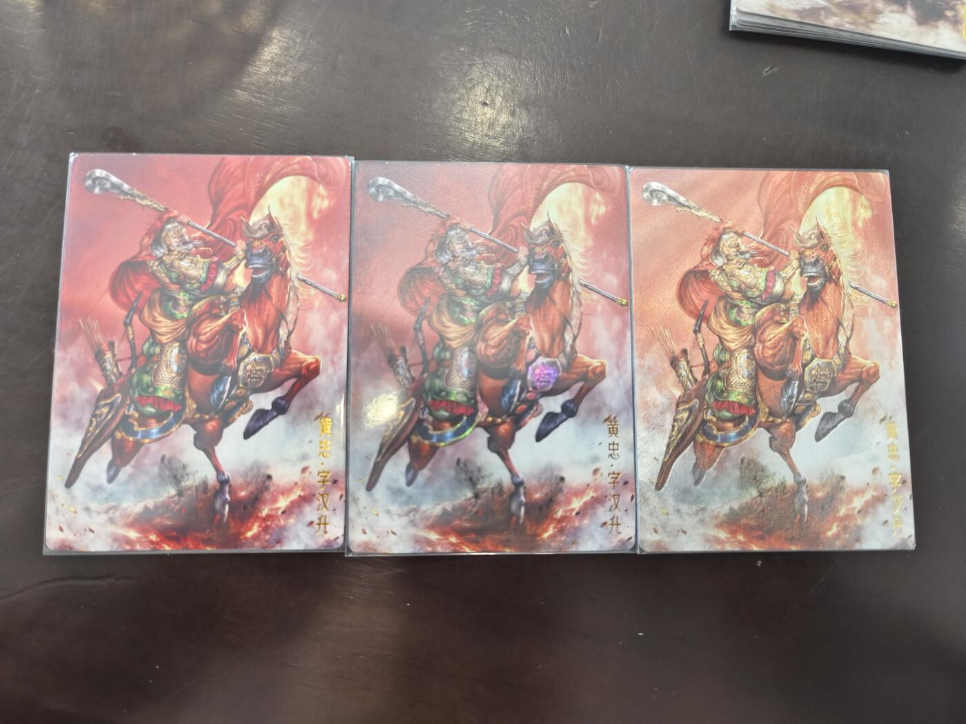 阳大大卡牌超级大甩拍第55期（周五晚上九点截拍，持续收拍品，进群福利早知道）