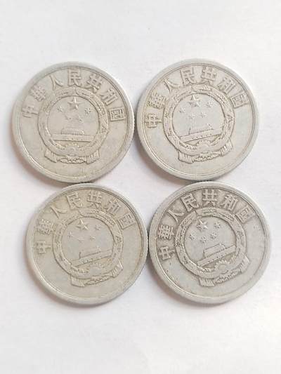 纪念币 硬币 评级币专场 1957年 5分四枚。