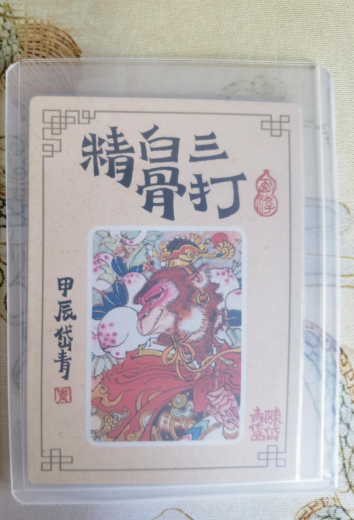 First