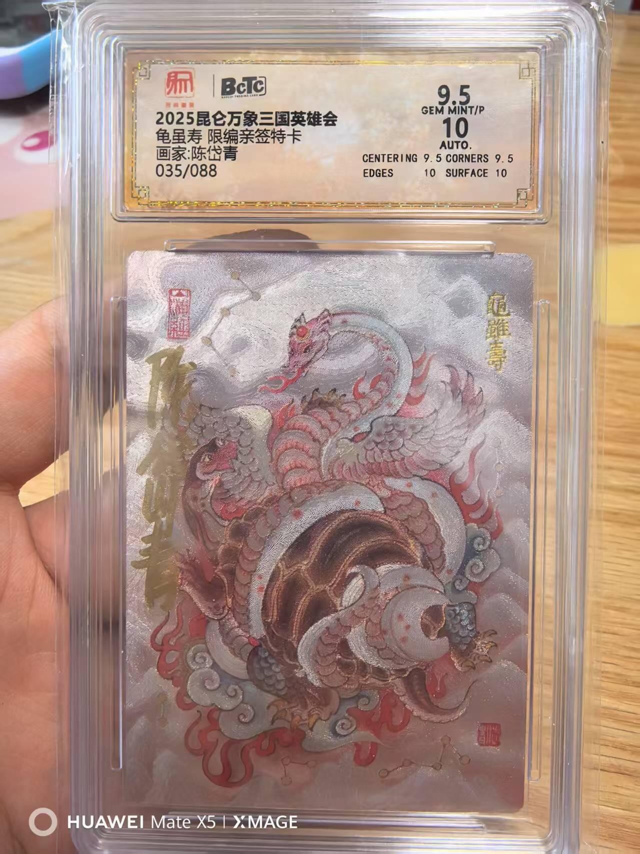 First