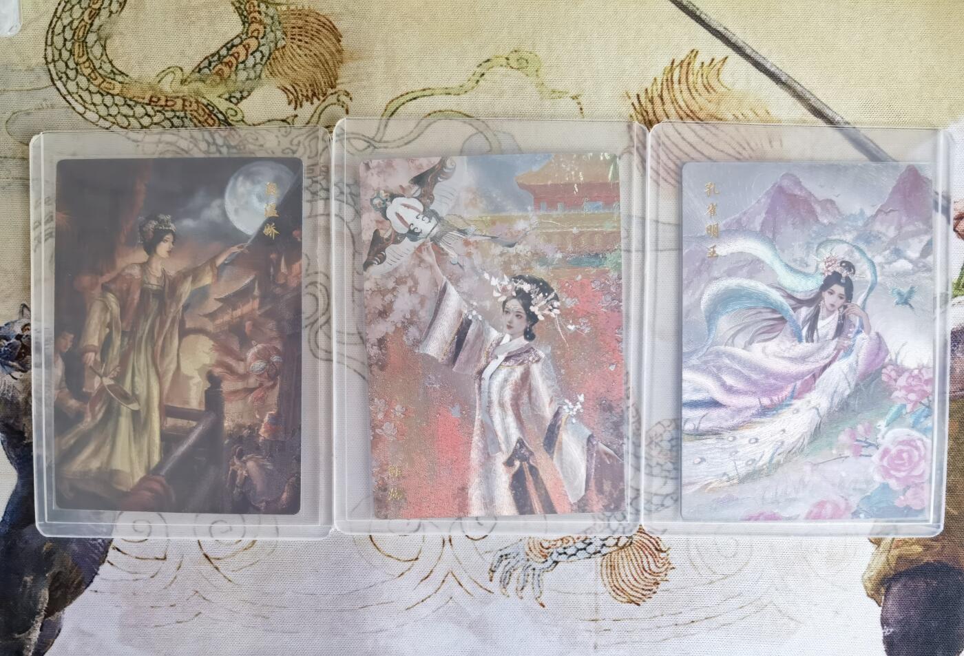 奇趣收藏卡牌拍卖第17场 山河潮玩  嘉宁 殷温娇，延渔 孔雀明王，雪舟 甄嬛  粗闪 各1张 全新覆膜卡夹卡膜保护