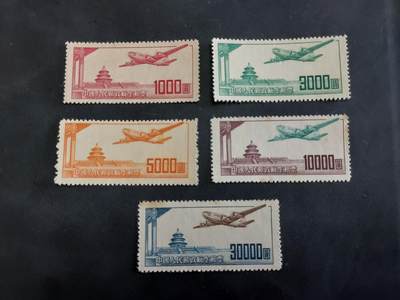 理想集藏/博彦收藏 6月2日邮票专场 - 航空新票一套 上品