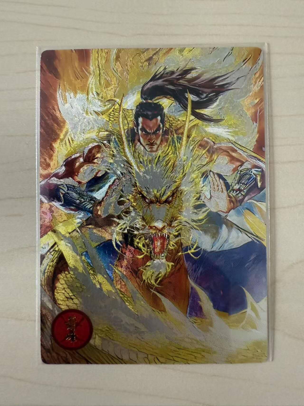 龙虎卡牌第39场 （无佣金，满120包邮，欢迎送拍） 粗闪卡 奇点 - 小虎队 萧峰