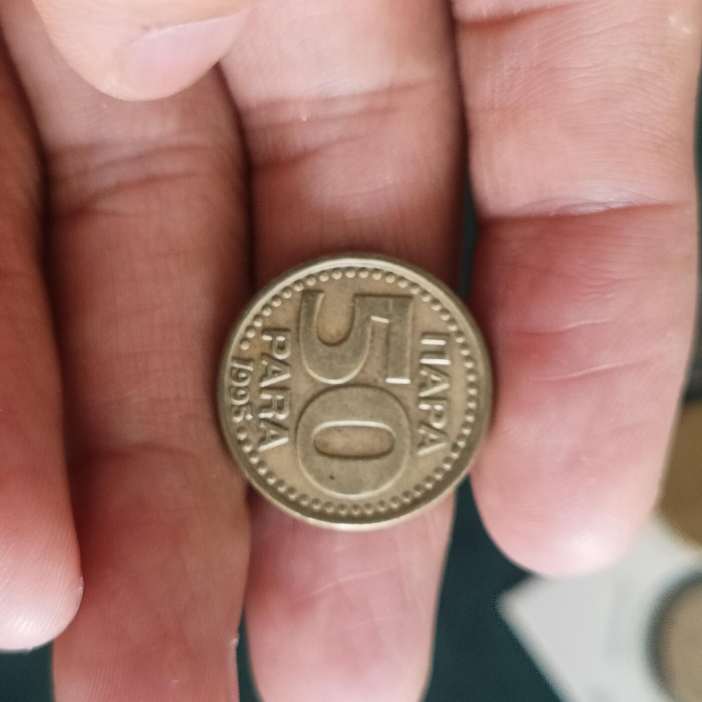 泡泡币外币第四十二场南斯拉夫专场全部不同版别可代拍15038385335微信 少见南斯拉夫