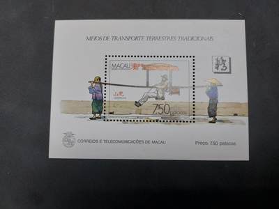 理想集藏/博彦收藏 6月2日邮票专场 - 澳门 轿型张 全新