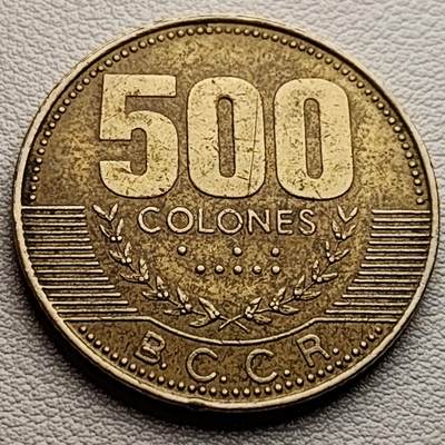 泉币菌-第33场-中外散币乐园 - 少见 2003年哥斯达黎加500科隆尼 大尺寸 最大面值