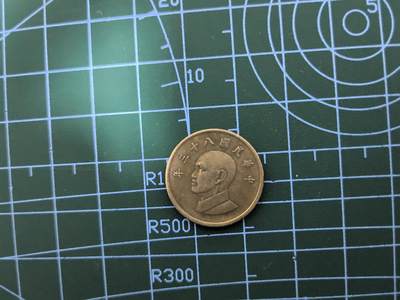 硬币专场第一期，0元起拍，1元加价，无佣金 台湾省