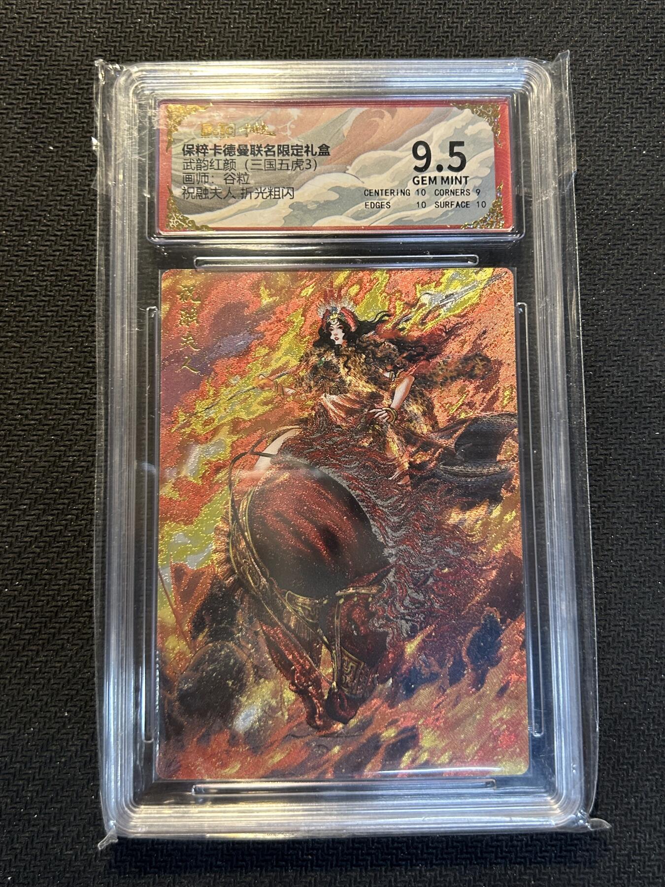 First