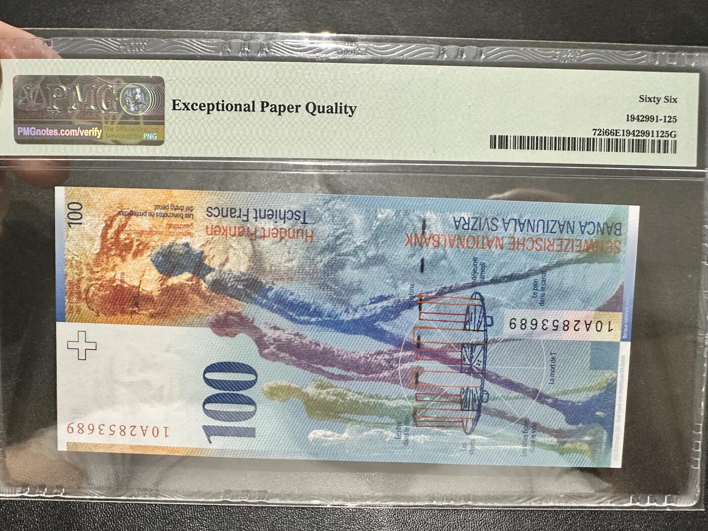 《外钞收藏家》第五百六十期（ 精品评级、靓号等）（本平台长期征集拍品、欢迎藏友们联系合作） 2010年瑞士人像竖版100法郎 PMG66 无47靓号 首发A冠