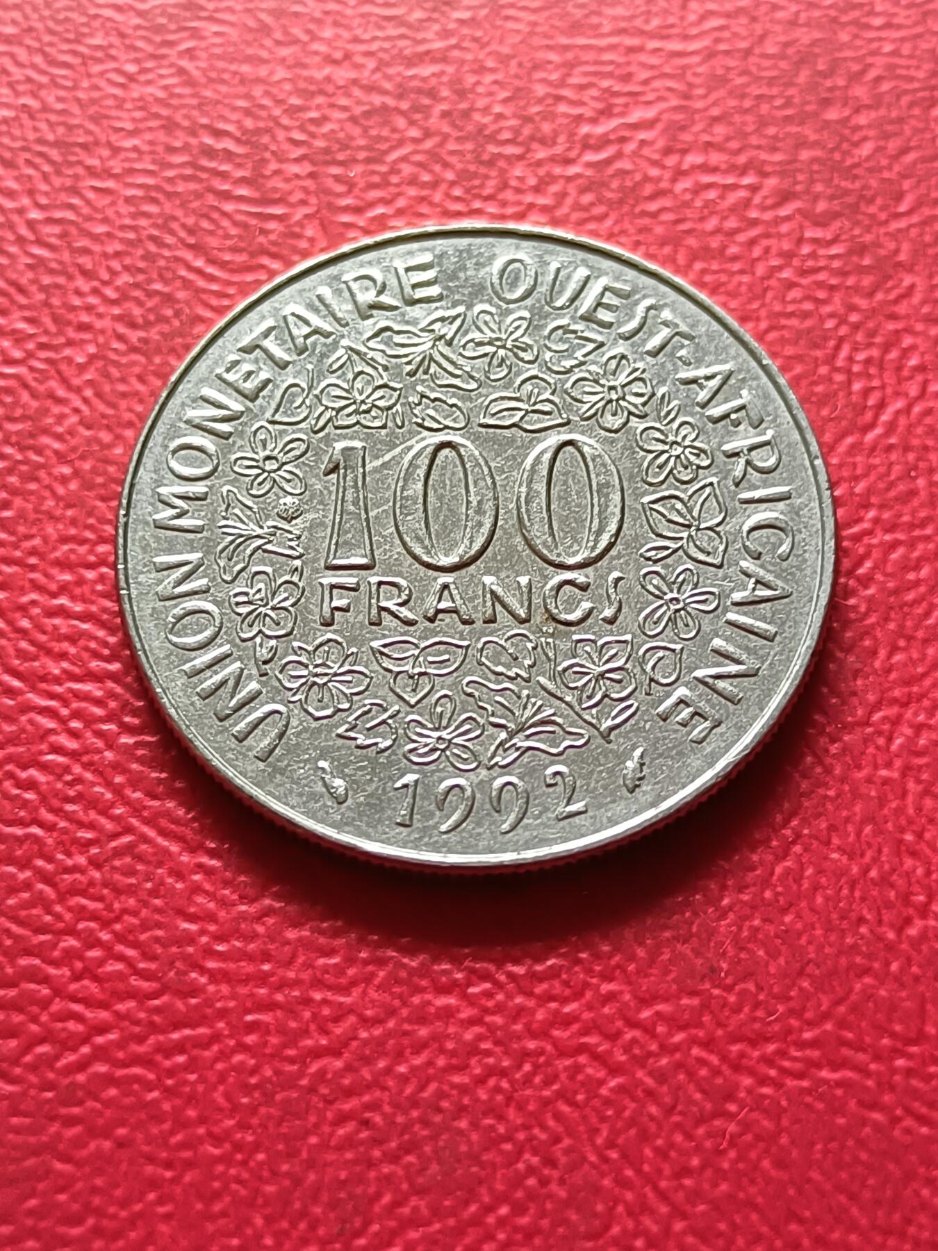 【云涧收藏】第三十一场 西非1992年100法朗