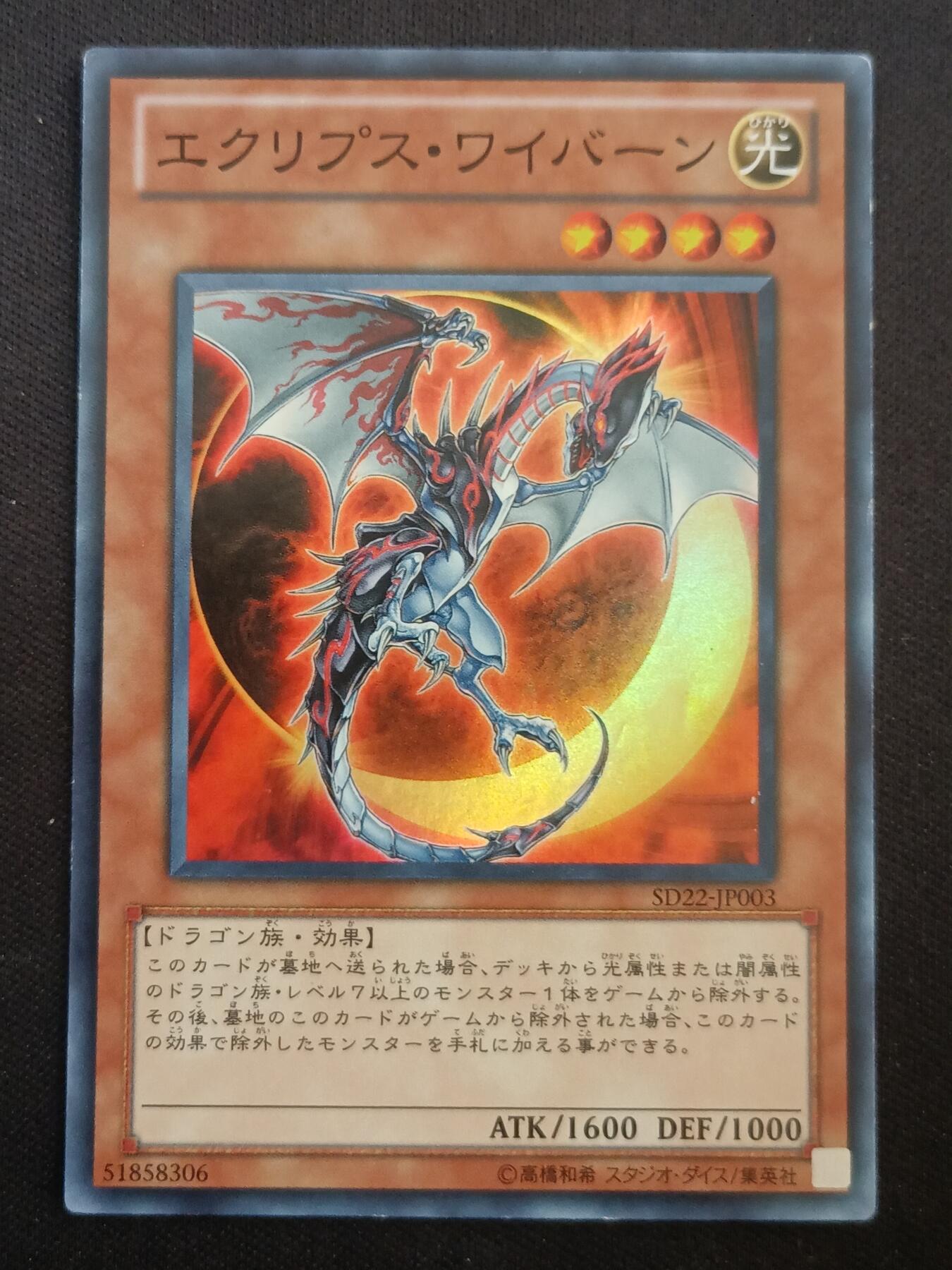 【游宝拍卖】乙巳蛇年41期 六一专场 好品单卡低价起拍 无佣金