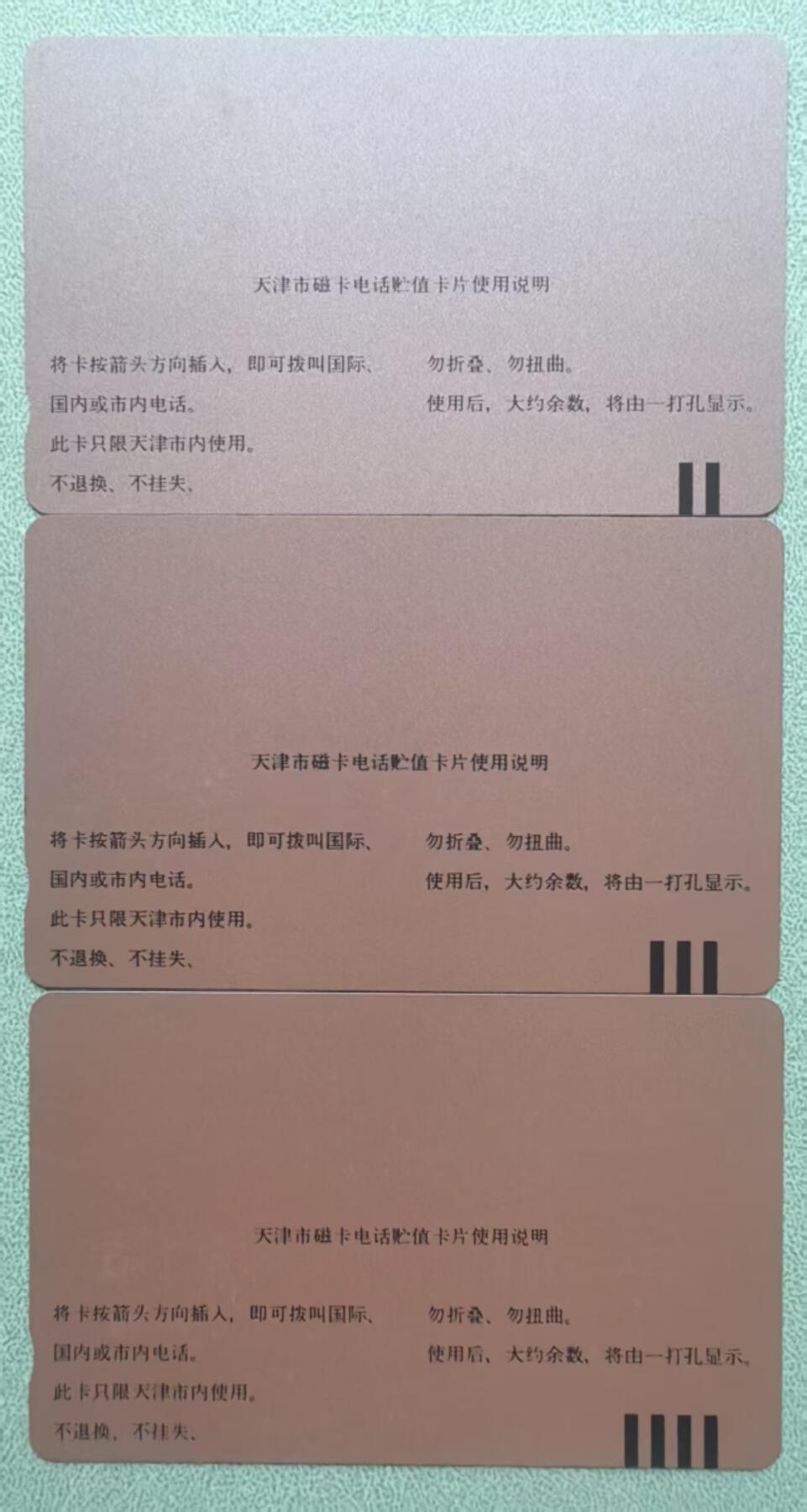 First