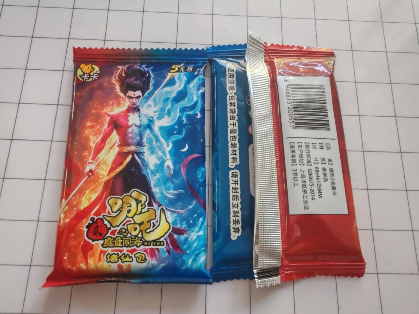 二次元，吧唧，处理 随机一个哪吒卡袋。（图片两个为展示正反，发货只发一个）