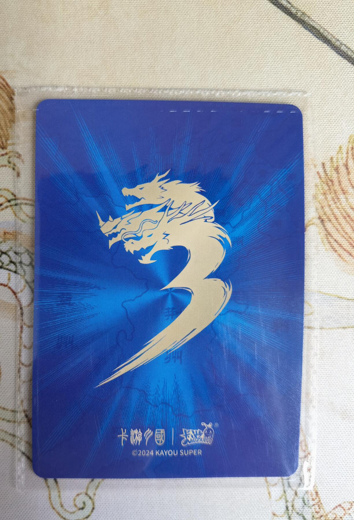 First