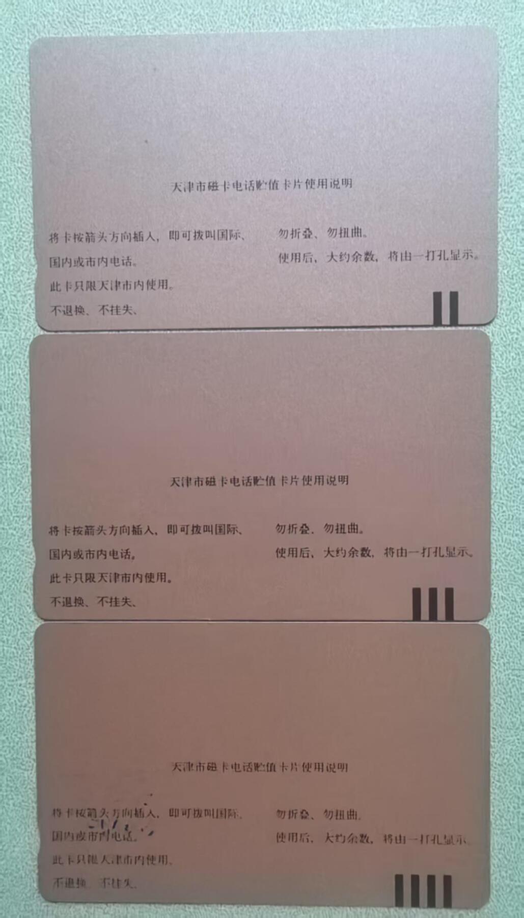 First