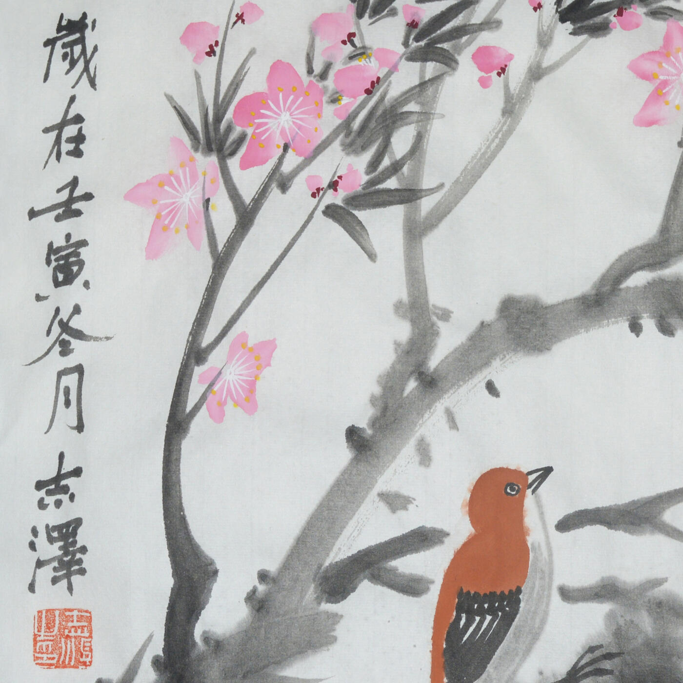 中国美术学院校友专场三 吕志泽《春色》