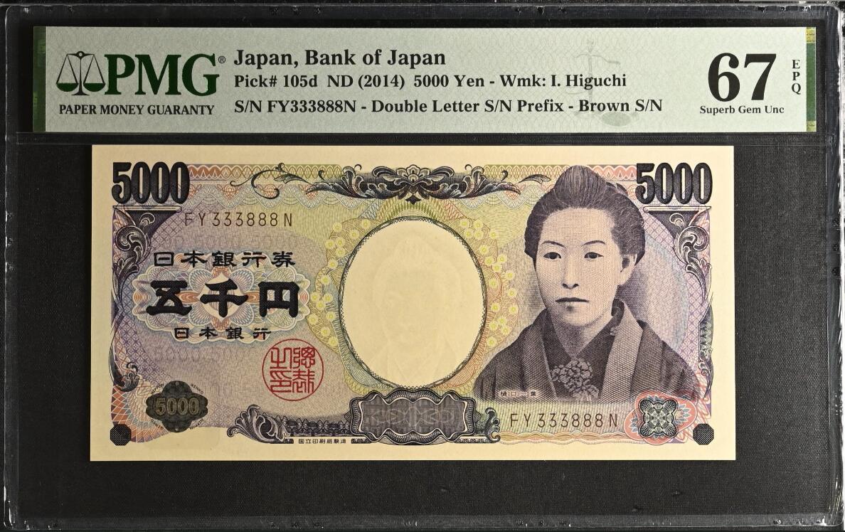《艾美收藏》第199期-六一外币百拍 日本2014年5000元PMG67E高分数二双豹子333888 樋口一叶，十九世纪的日本女性文学家 Pick#105d