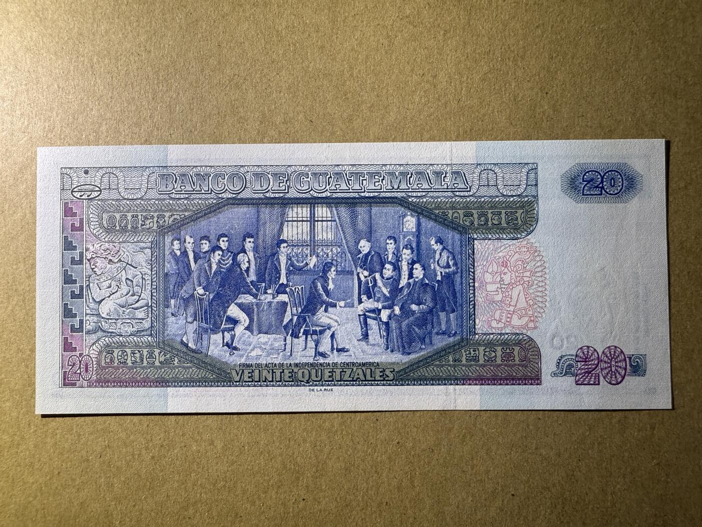 《艾美收藏》第199期-六一外币百拍 危地马拉20元 AU 2006年 无47 一道暗折