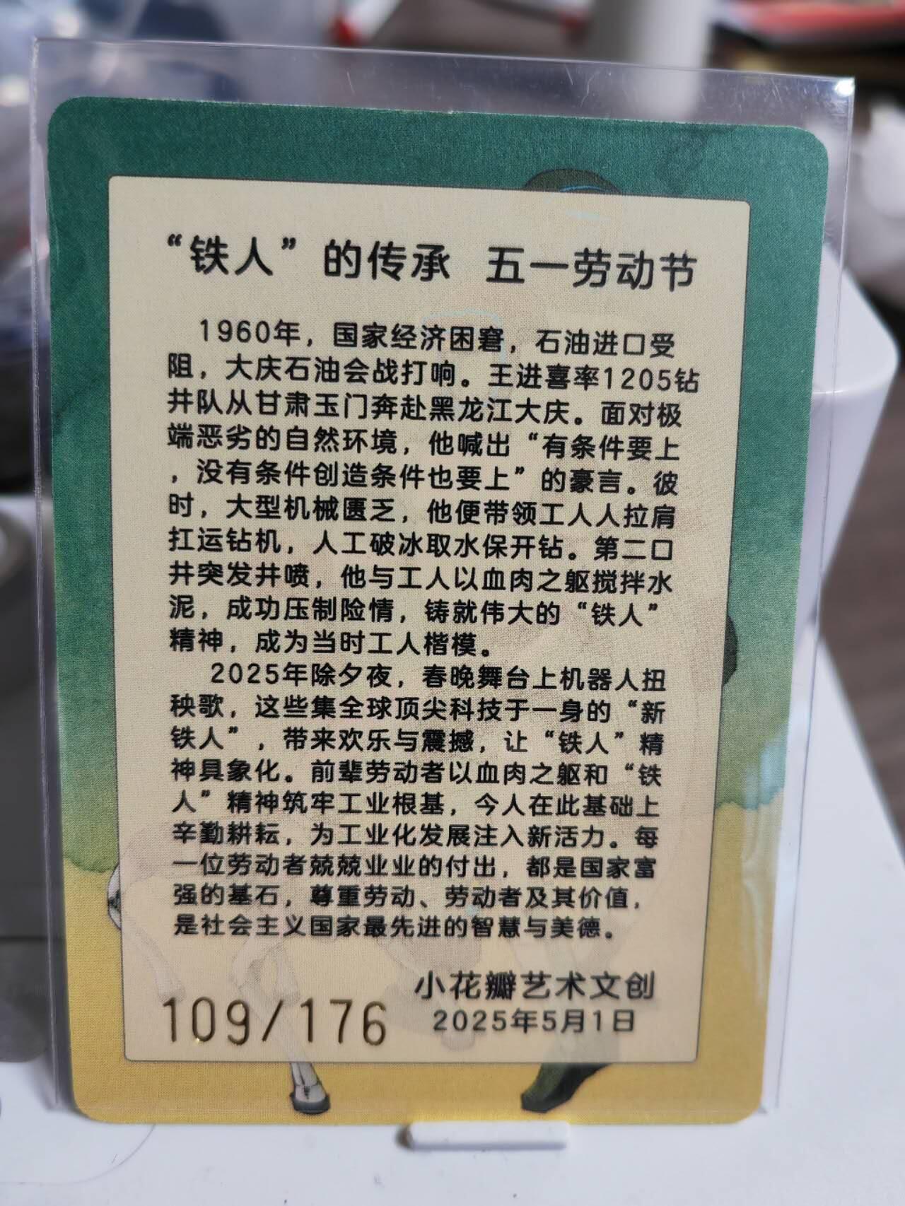 First
