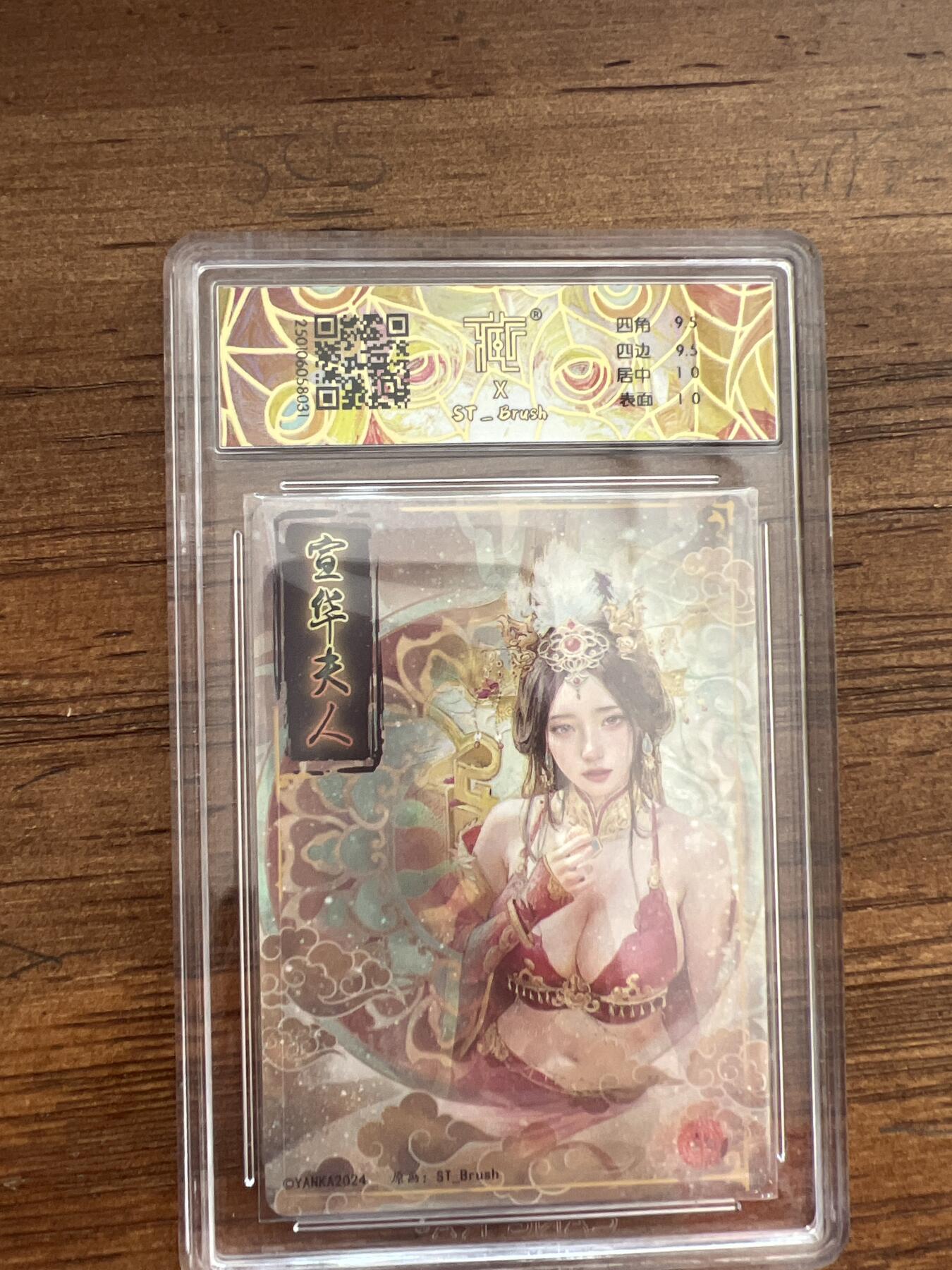 阳大大卡牌超级大甩拍第55期（周五晚上九点截拍，持续收拍品，进群福利早知道）