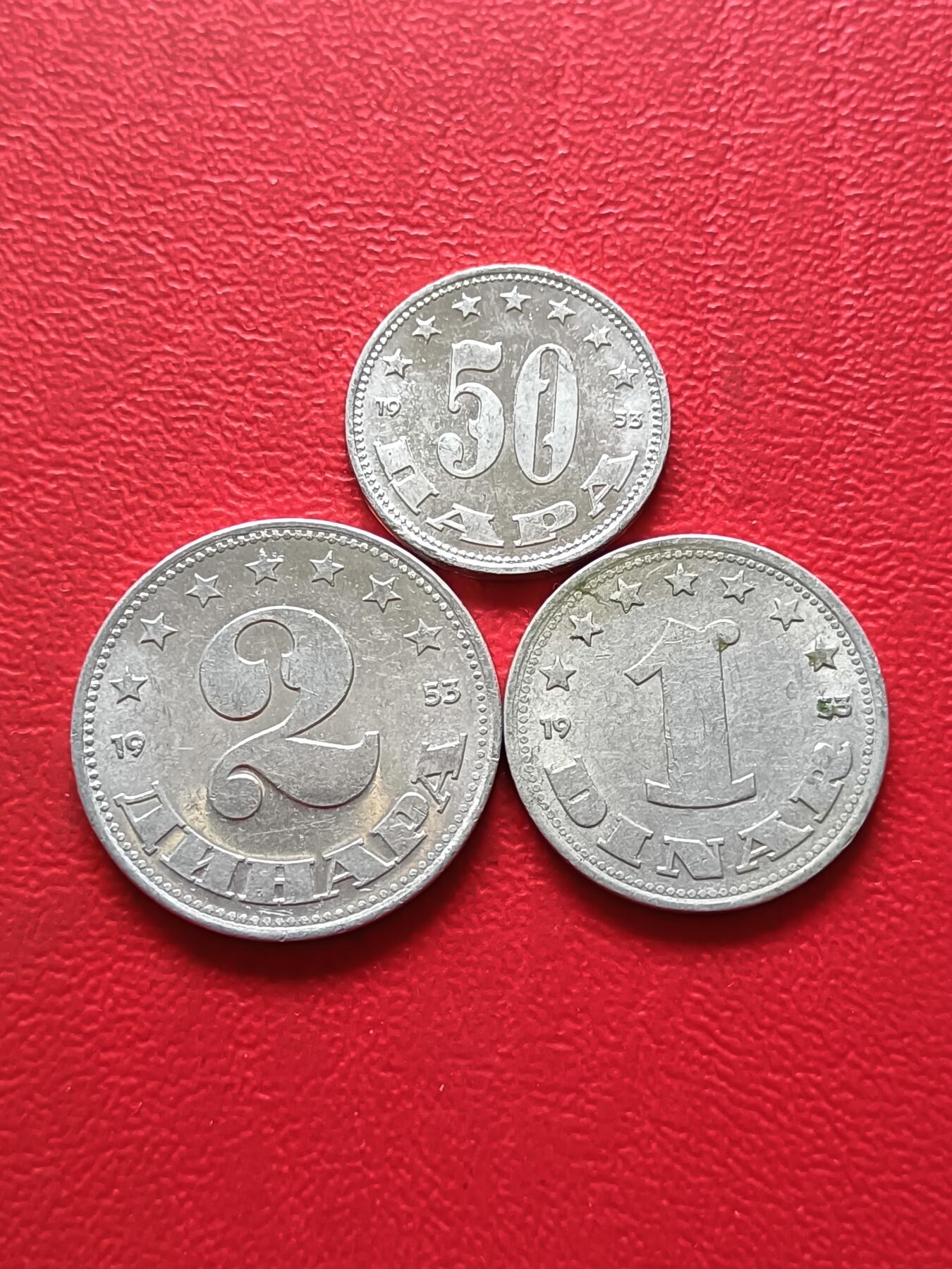 【云涧收藏】第三十一场 南斯拉夫1953年3枚