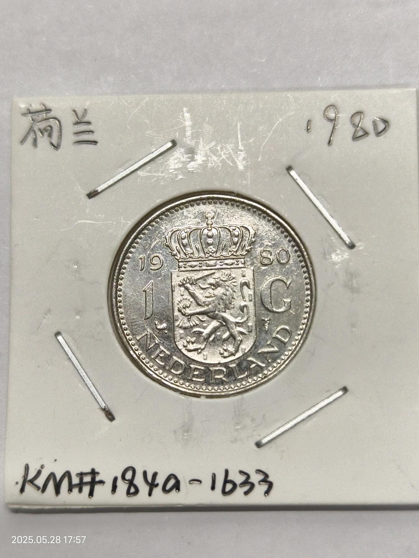 思丞收藏　外国散币第17场  荷兰1980